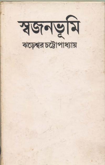 book-preview-slider-tkkqv6ahrm