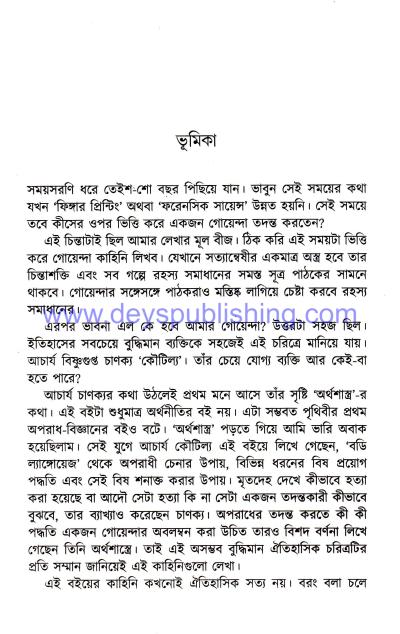 book-preview-slider-lbjgfbn5jr