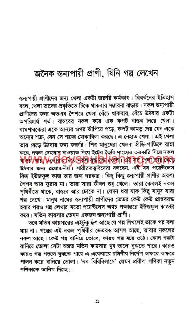 book-preview-slider-sznfjrep2h