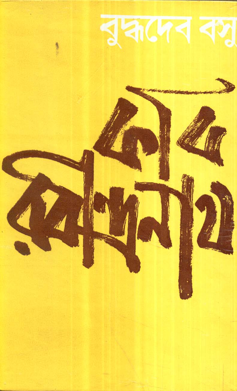 book-preview-slider-lxl1rjnhzn