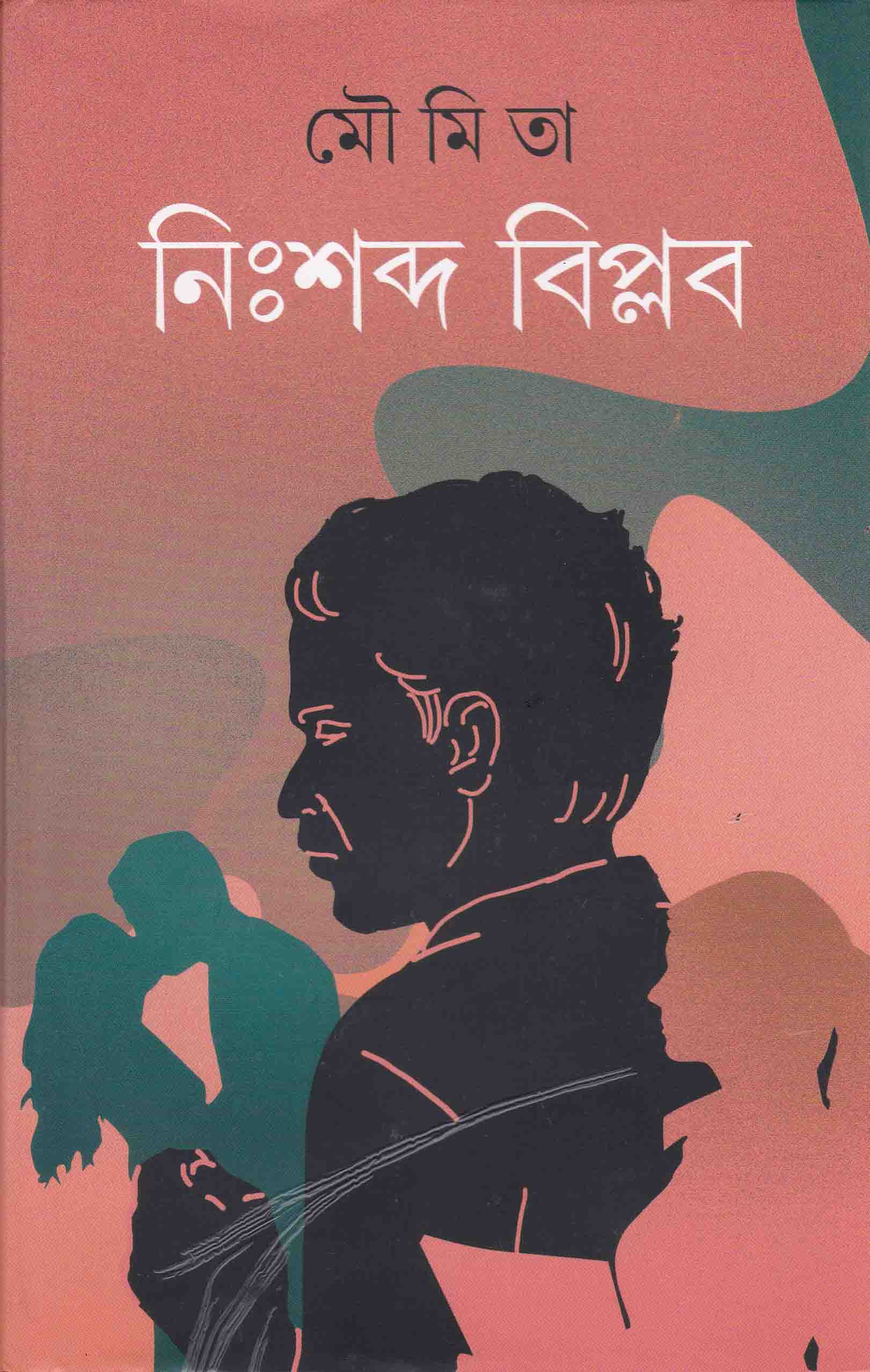 book-preview-slider-lb74aa7asa