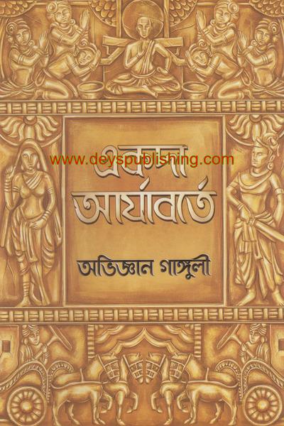 book-preview-slider-tazlukmsdh