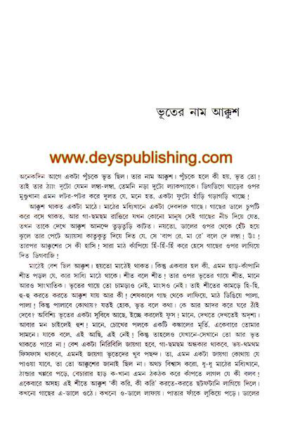 book-preview-slider-b7ekuyuudv