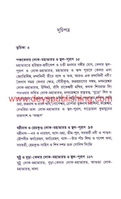 book-preview-slider-vogvdxi0yv