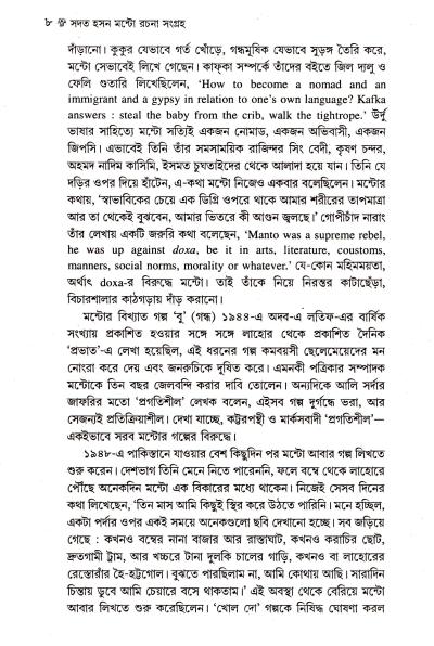 book-preview-slider-yc83dueqku