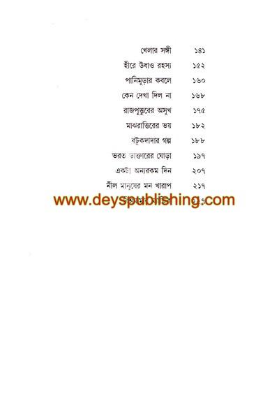 book-preview-slider-4bjru8c3oe