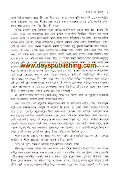 book-preview-slider-07duaskqnx