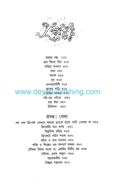 book-preview-slider-vhmphkyuab