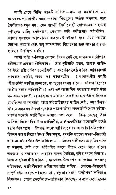 book-preview-slider-bzxs0k1e5f