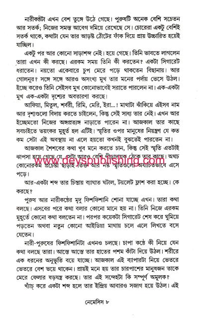 book-preview-slider-e5zyon6smw