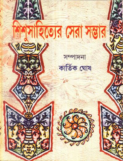 book-preview-slider-tyijhyafw4