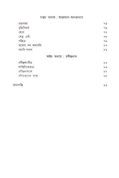 book-preview-slider-vvbgh5cf03