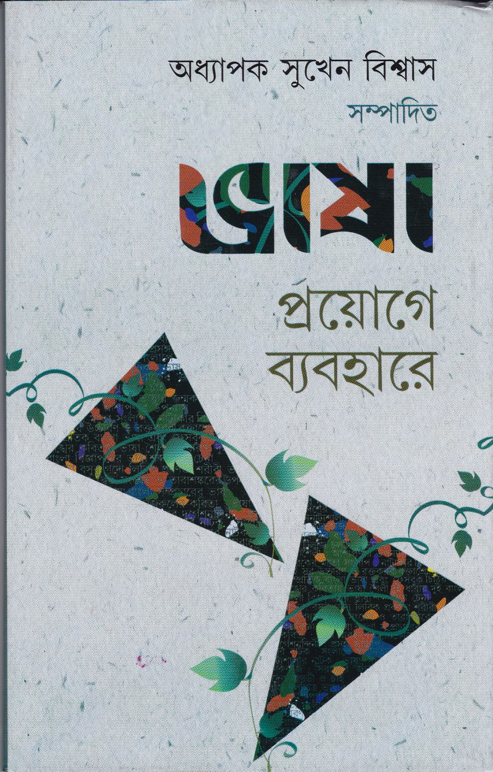 book-preview-slider-szoxqlaj2l