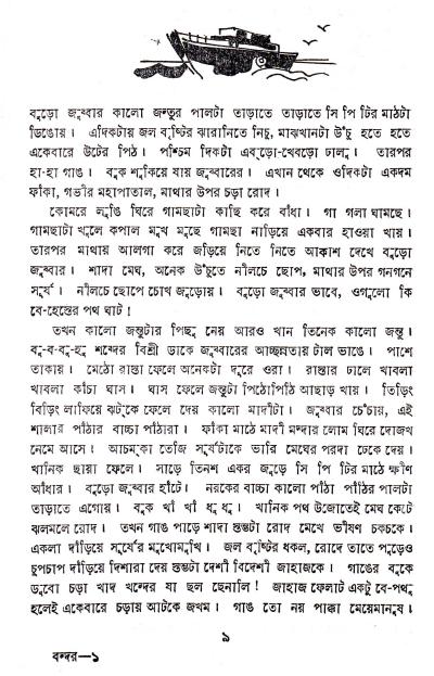 book-preview-slider-tk1rpe53dw