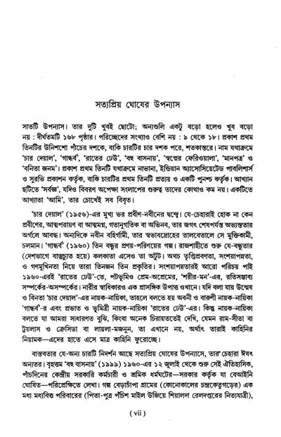 book-preview-slider-exstc4nyfd