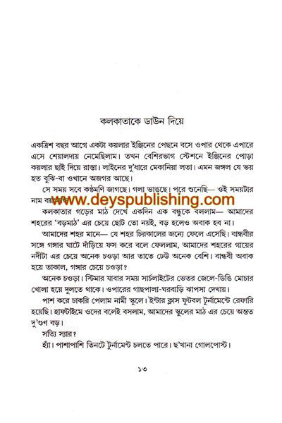 book-preview-slider-x6q3ikmfot