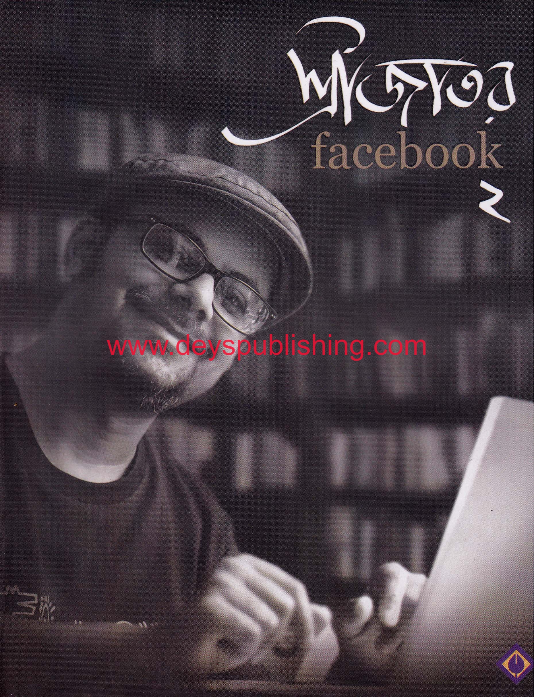 book-preview-slider-eki3ndhnc5