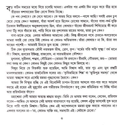 book-preview-slider-vtq3fdhnbd