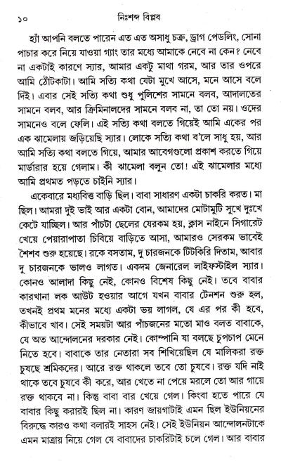 book-preview-slider-glfegb6xsp