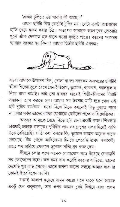 book-preview-slider-nuboh0klih