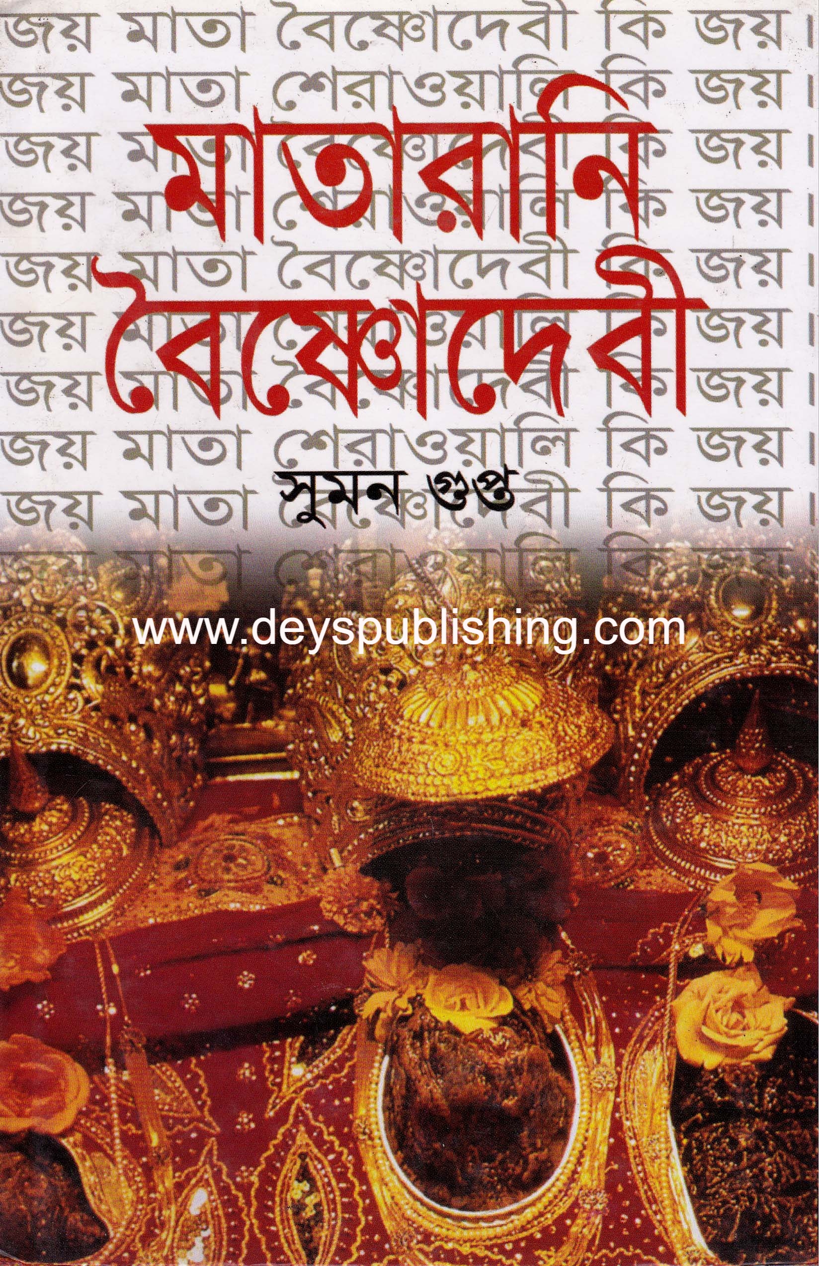 book-preview-slider-3tkafl0wqp