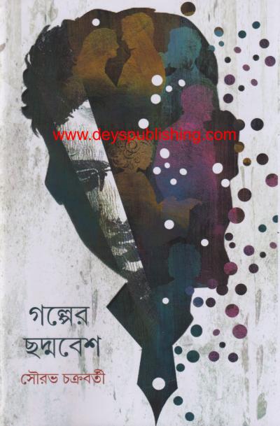 book-preview-slider-62acdjl1xc