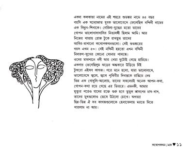 book-preview-slider-tfiligniwy