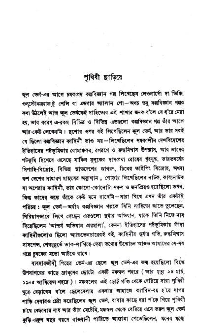 book-preview-slider-x41nzhadcg