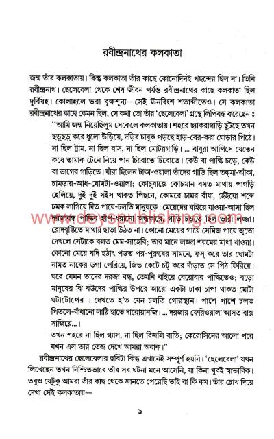book-preview-slider-7jri7icoyj