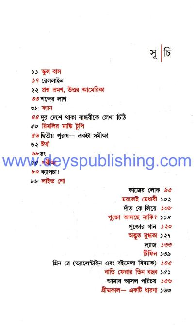 book-preview-slider-jmqe2g1sd7