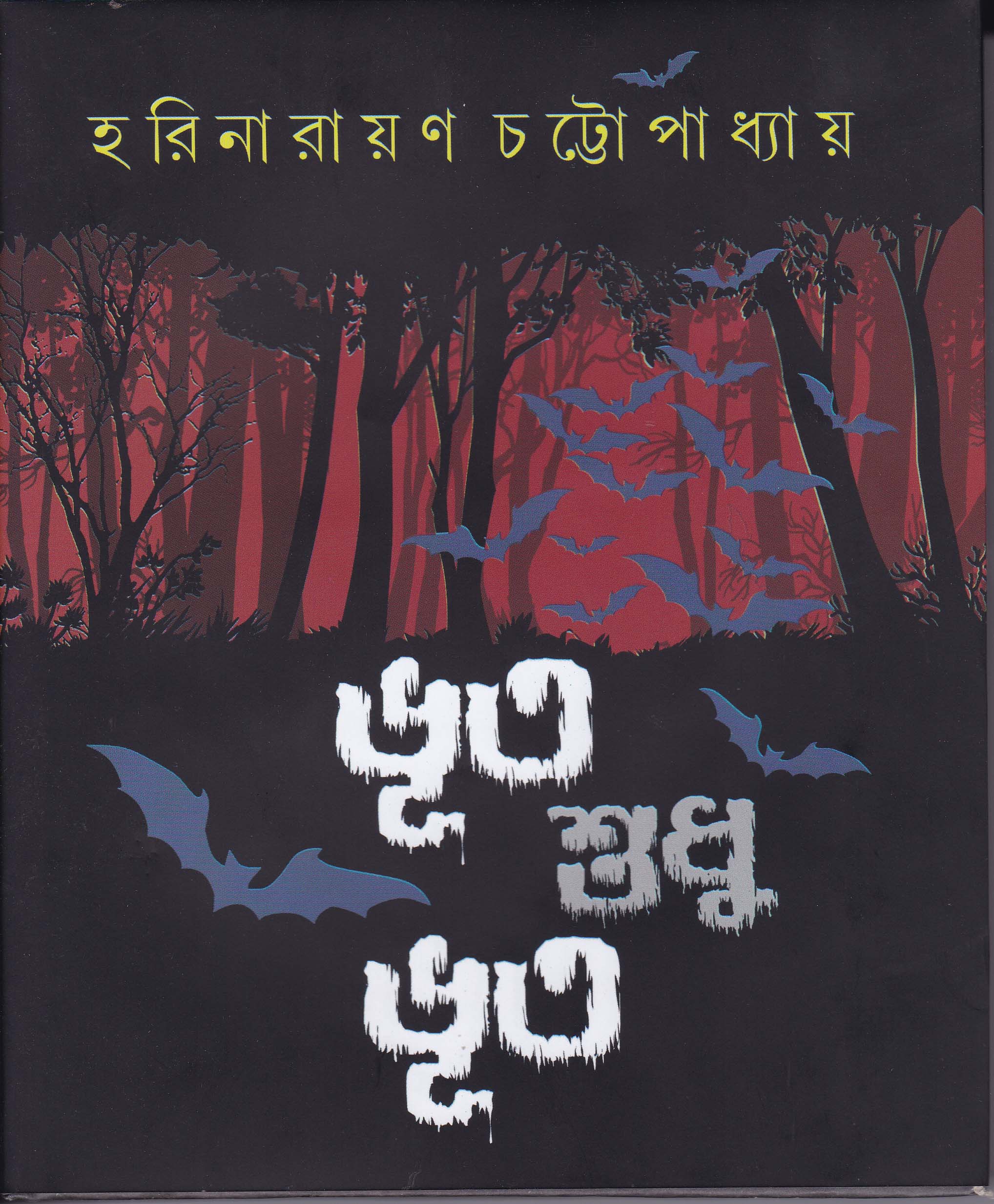 book-preview-slider-eyux59xzbp