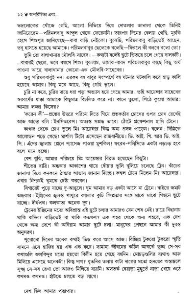 book-preview-slider-hw2wbrj5jc