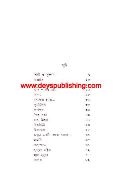 book-preview-slider-gqha6gnv2t