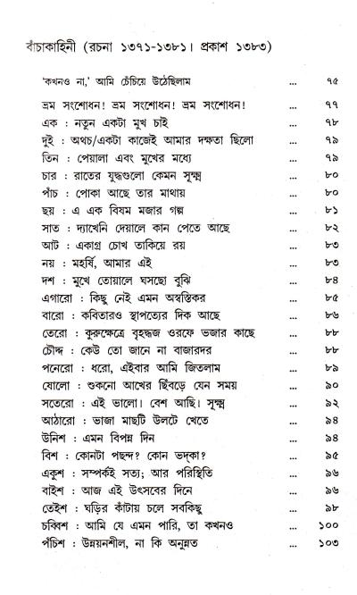 book-preview-slider-bd9tqqbwud