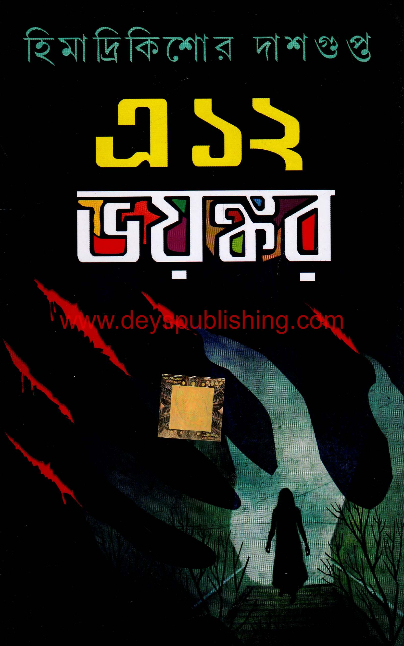 book-preview-slider-9cjkiixed2