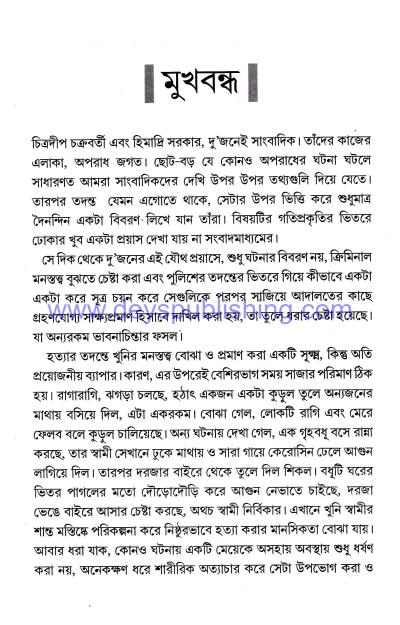 book-preview-slider-kyab7xlzk8