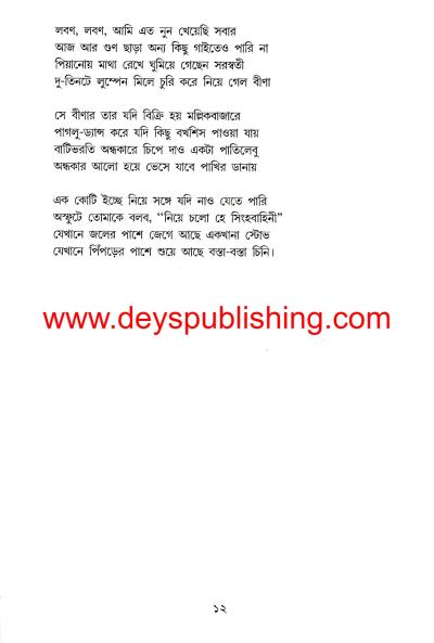 book-preview-slider-qhr1xdybw9