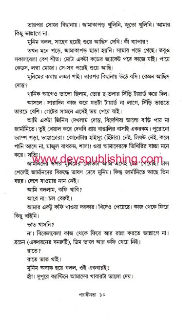 book-preview-slider-j1jeh8tjmj