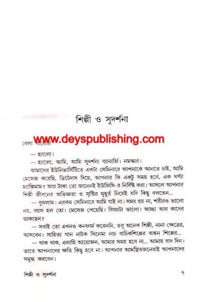 book-preview-slider-ngchau4kdh