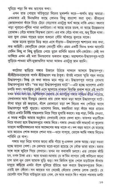 book-preview-slider-jnoz3of5zy