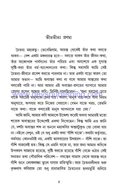 book-preview-slider-kemt3oytna