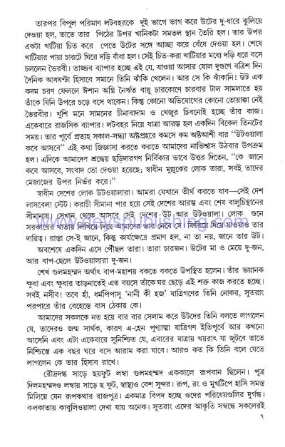 book-preview-slider-bp7hlqjqbc