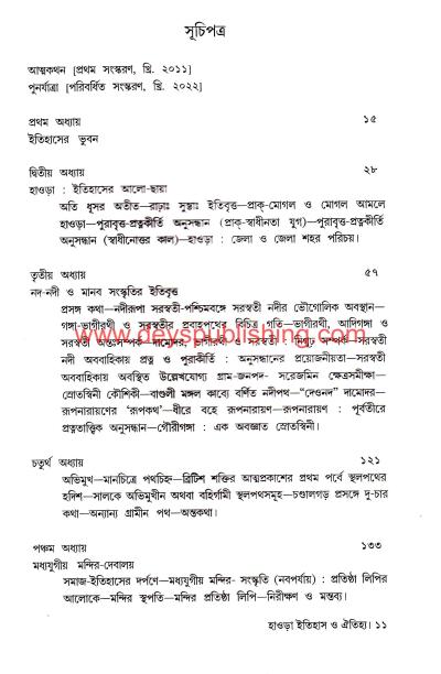 book-preview-slider-6djlnhm3gp