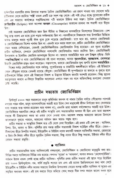 book-preview-slider-c2ac1z9l9p