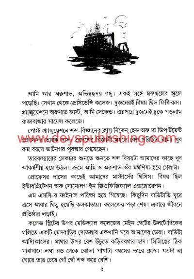 book-preview-slider-czjs3urjjg