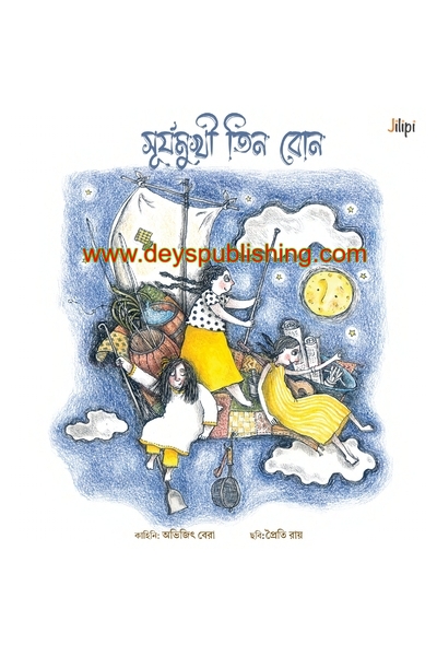 book-preview-slider-jz2nf3bdji