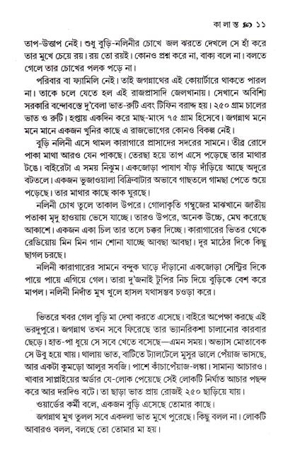 book-preview-slider-0xmpf2izhm