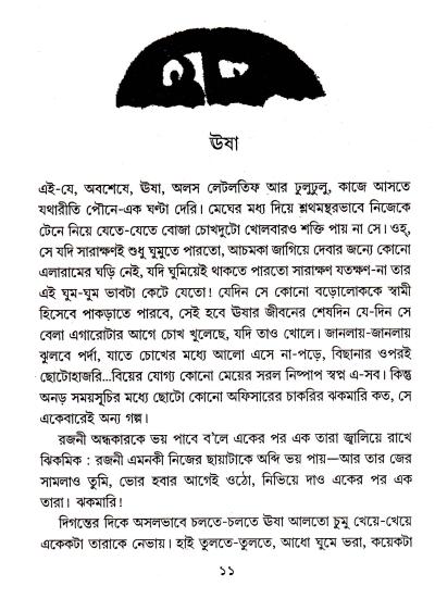 book-preview-slider-4rbjprvtjs