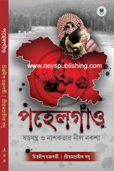 book-preview-slider-x1ihya4uwj