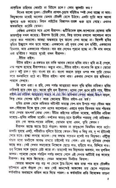 book-preview-slider-i49vlxf7aa